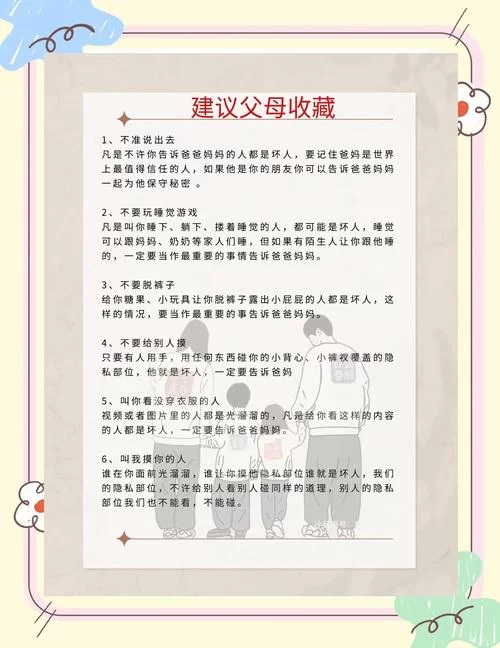 性启蒙更新地址最新版下载方法介绍