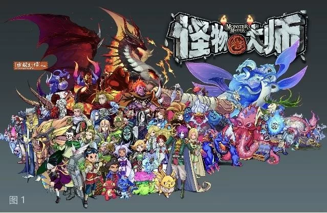 怪物导师汉化版下载安全无广告版本获取指南