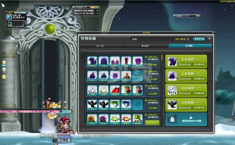 怪物导师汉化版下载安全无广告版本获取指南