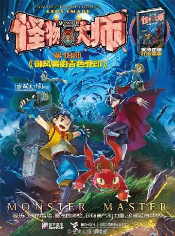 怪物导师汉化版下载安全无广告版本获取指南 怪物导师汉化版下载安全无广告版本获取指南