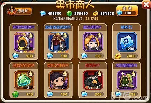 怪物黑市官方正式版下载最新版 高清画质流畅体验 怪物黑市官方正式版下载最新版 高清画质流畅体验