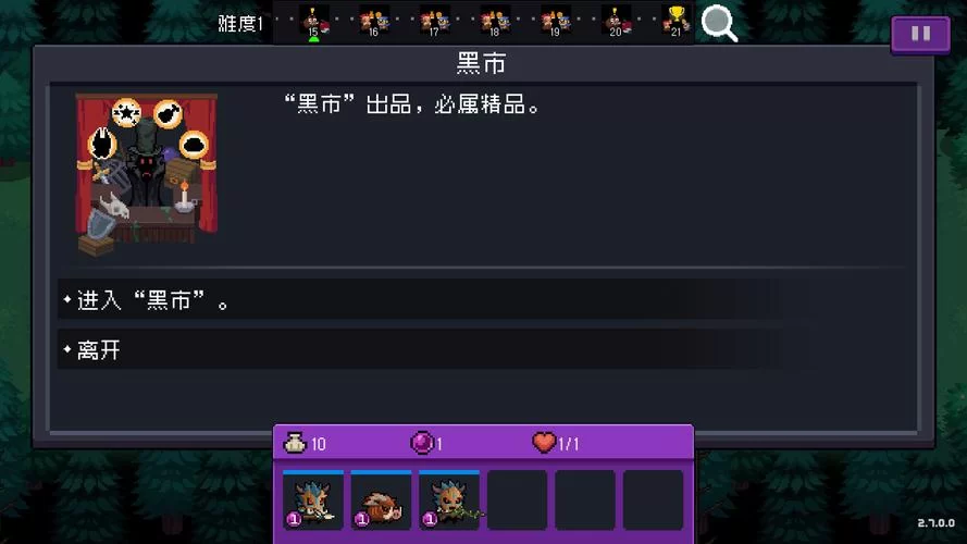 怪物黑市官方正式版下载最新版 高清画质流畅体验 怪物黑市官方正式版下载最新版 高清画质流畅体验