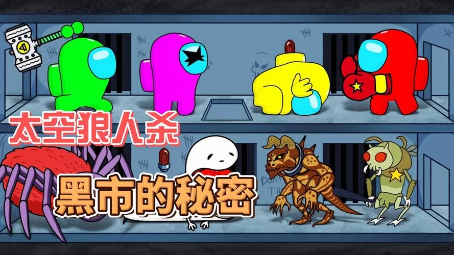 怪物黑市官方正式版下载最新版 高清画质流畅体验 怪物黑市官方正式版下载最新版 高清画质流畅体验