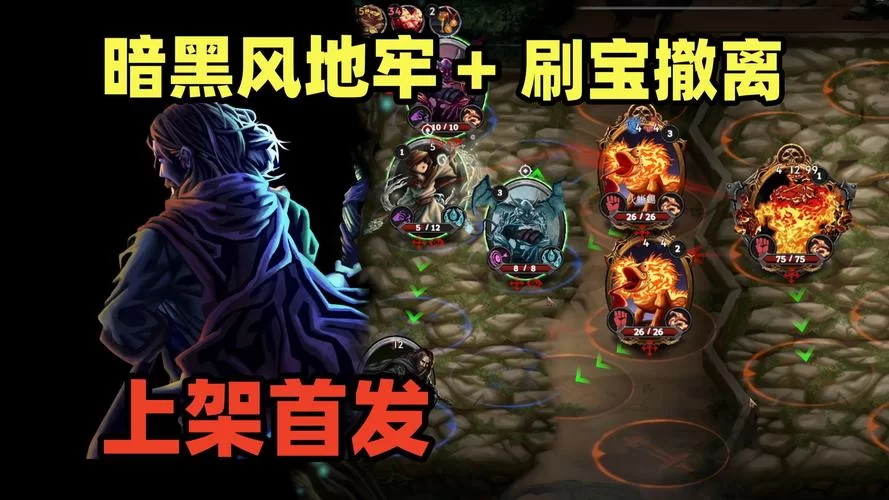 怪物黑市最新玩法揭秘原来还能这样玩