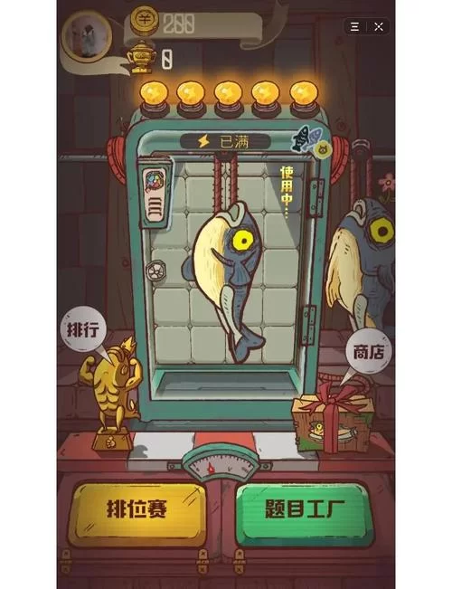 怪物黑市最新玩法揭秘原来还能这样玩