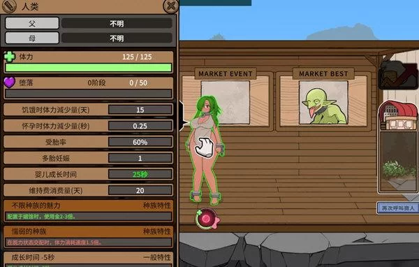 怪物黑市最新玩法揭秘原来还能这样玩 怪物黑市最新玩法揭秘原来还能这样玩