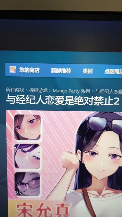 恋与经纪人1下载问题解决 常见错误及修复方法 恋与经纪人1下载问题解决 常见错误及修复方法