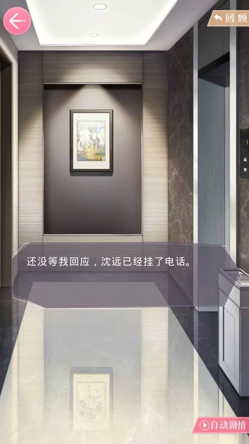 恋与经纪人1下载问题解决 常见错误及修复方法 恋与经纪人1下载问题解决 常见错误及修复方法