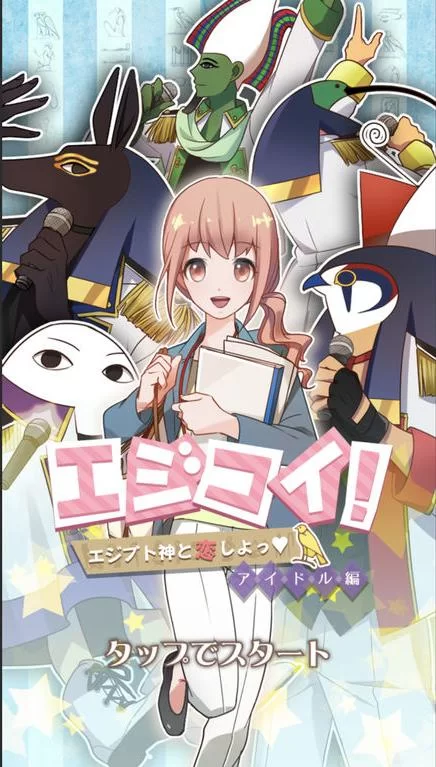 恋与经纪人1安卓下载攻略 快速获取游戏资源