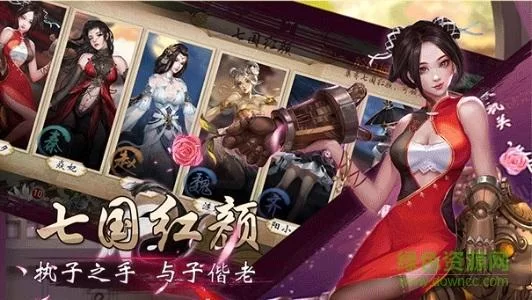 恋与经纪人1安卓下载攻略 快速获取游戏资源