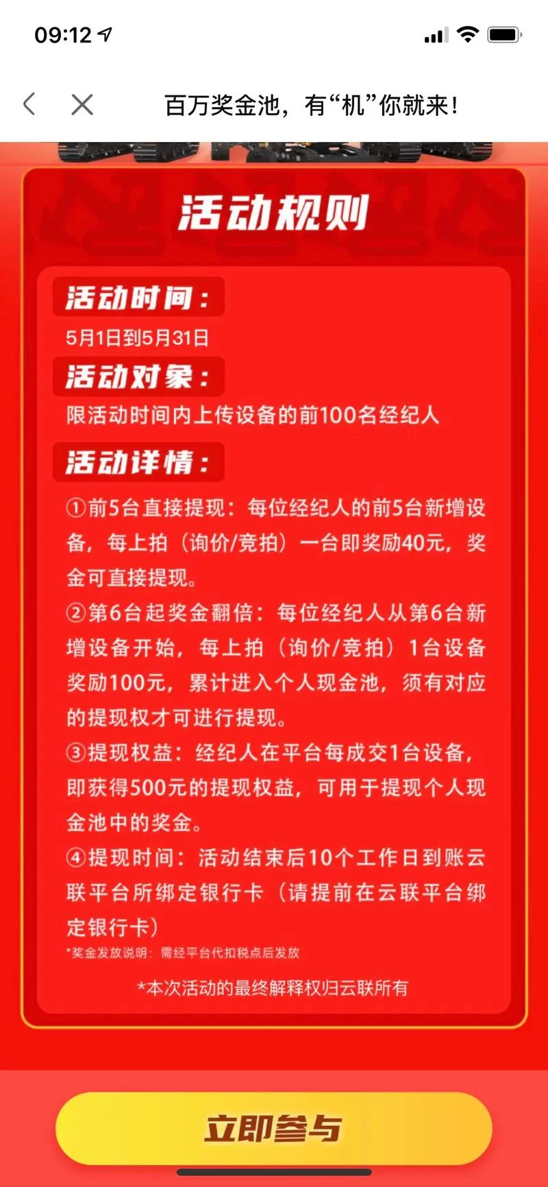 恋与经纪人2更新地址在哪 最新下载链接分享 恋与经纪人2更新地址在哪 最新下载链接分享