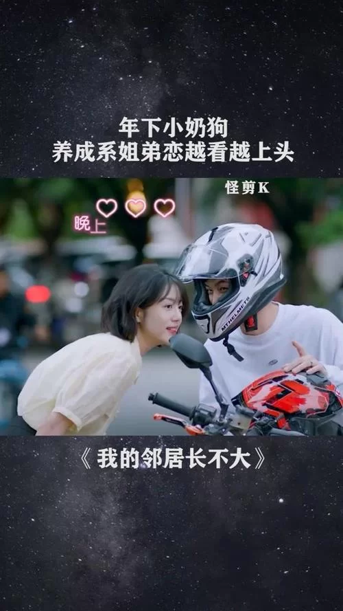 恋与经纪人2更新地址在哪 最新下载链接分享 恋与经纪人2更新地址在哪 最新下载链接分享