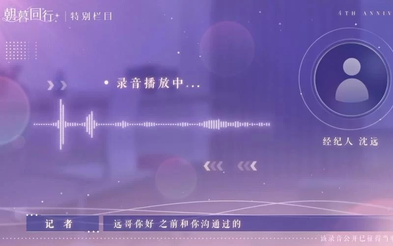 恋与经纪人2更新地址在哪 最新下载链接分享