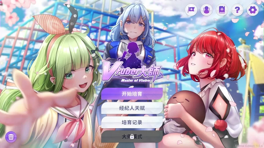 恋与经纪人2更新地址在哪 最新下载链接分享 恋与经纪人2更新地址在哪 最新下载链接分享