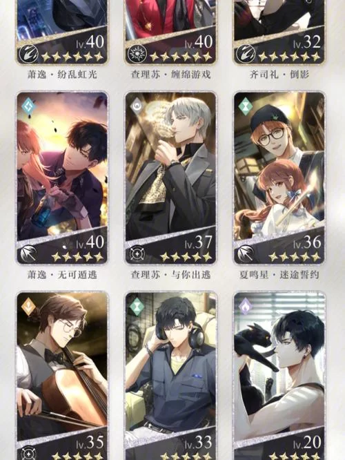 恋与经纪人2最新版本评测 玩法优化体验升级 恋与经纪人2最新版本评测 玩法优化体验升级