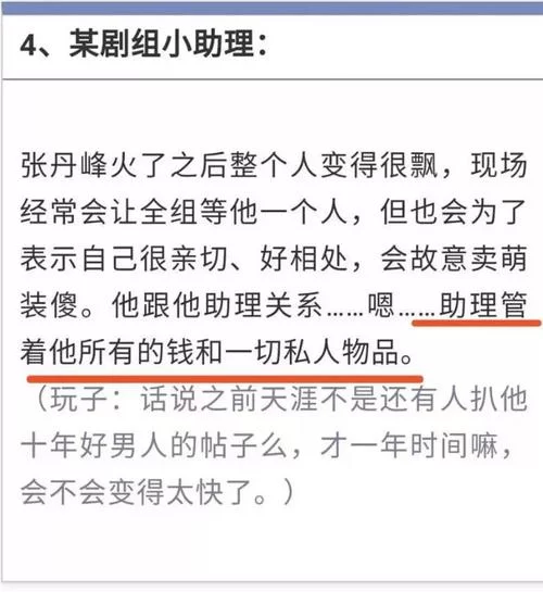 恋与经纪人2游戏攻略分享 高效刷资源方法推荐 恋与经纪人2游戏攻略分享 高效刷资源方法推荐