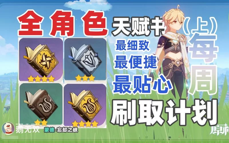 恋心连结游戏攻略解析 角色培养与剧情选择指南 恋心连结游戏攻略解析 角色培养与剧情选择指南