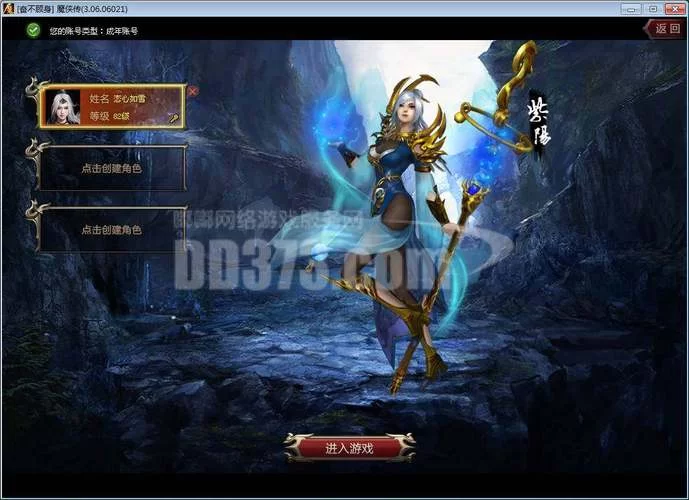 恋心连结游戏攻略解析 角色培养与剧情选择指南