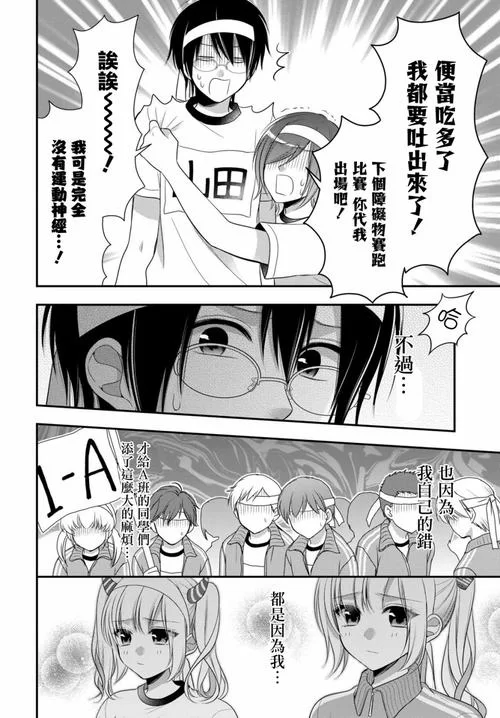 恋心连结游戏攻略解析 角色培养与剧情选择指南