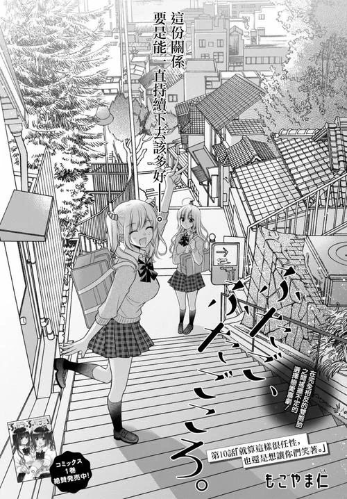 恋心连结游戏攻略解析 角色培养与剧情选择指南 恋心连结游戏攻略解析 角色培养与剧情选择指南