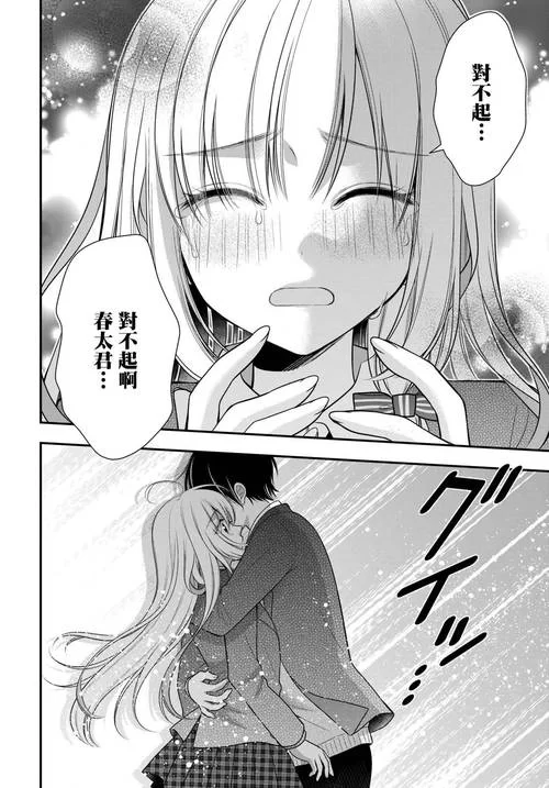 恋心连结游戏攻略解析 角色培养与剧情选择指南