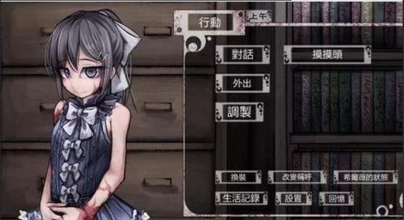 恋活安卓汉化版下载 最新中文版安装包分享