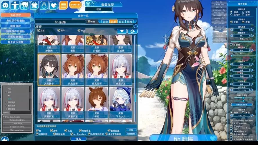 恋活官方网站mod在哪里找 最新mod资源合集