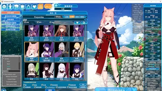 恋活官方网站mod在哪里找 最新mod资源合集 恋活官方网站mod在哪里找 最新mod资源合集