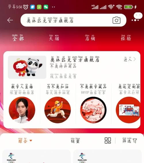 恋活更新地址在哪里看 官方渠道推荐 恋活更新地址在哪里看 官方渠道推荐