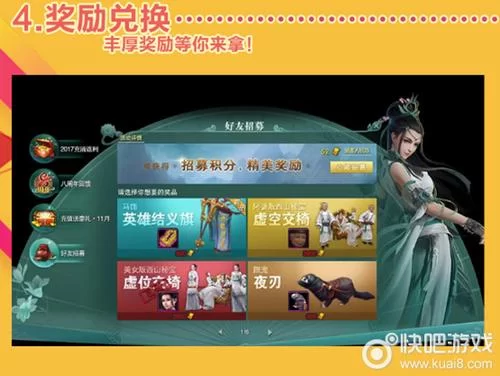 恋活更新地址在哪里看 官方渠道推荐