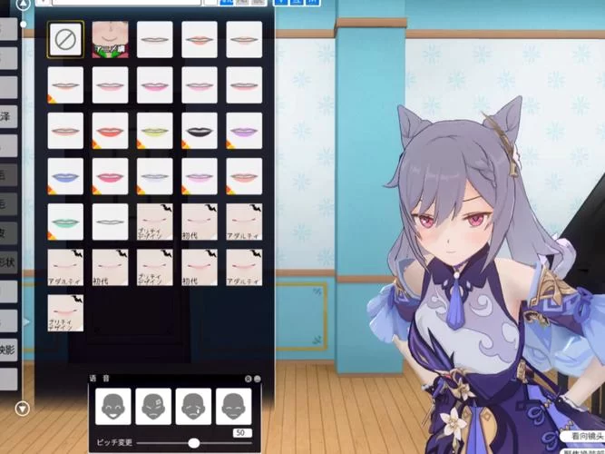 恋活最新版本更新内容一览 这些新功能你知道吗