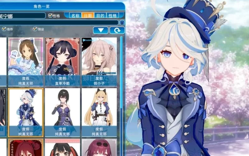 恋活最新版本更新内容一览 这些新功能你知道吗 恋活最新版本更新内容一览 这些新功能你知道吗