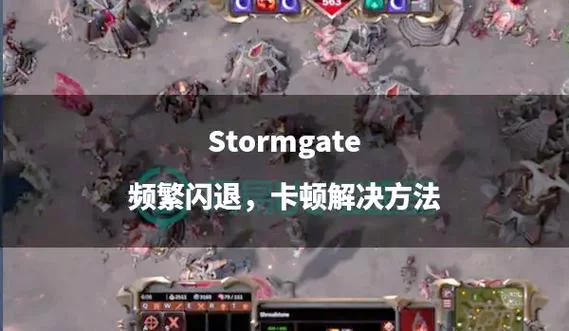 恋活杨过游戏常见问题解答 卡顿闪退解决方法 恋活杨过游戏常见问题解答 卡顿闪退解决方法