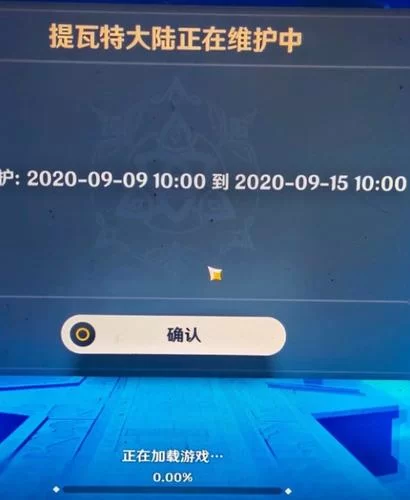 恋活杨过游戏常见问题解答 卡顿闪退解决方法 恋活杨过游戏常见问题解答 卡顿闪退解决方法