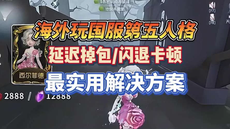 恋活杨过游戏常见问题解答 卡顿闪退解决方法 恋活杨过游戏常见问题解答 卡顿闪退解决方法