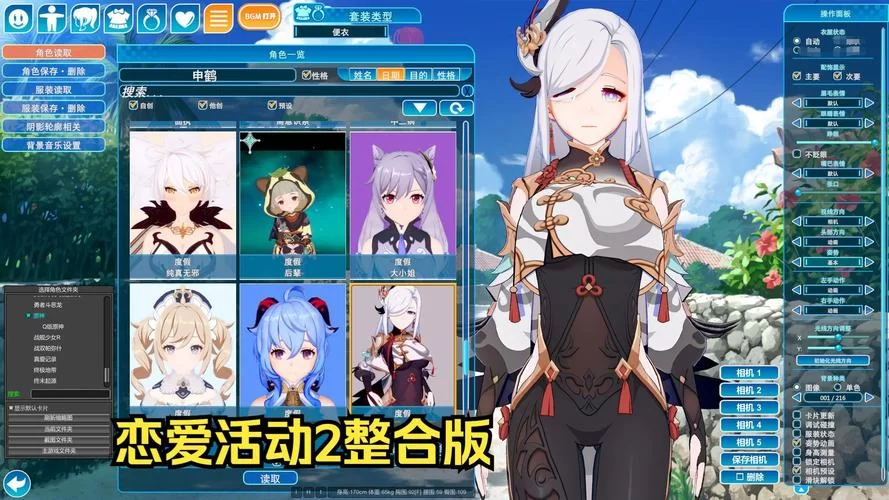 恋活绅士游戏推荐 这几款二次元恋爱游戏超好玩 恋活绅士游戏推荐 这几款二次元恋爱游戏超好玩