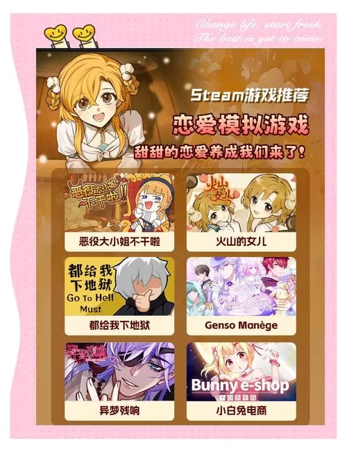 恋活绅士游戏推荐 这几款二次元恋爱游戏超好玩 恋活绅士游戏推荐 这几款二次元恋爱游戏超好玩