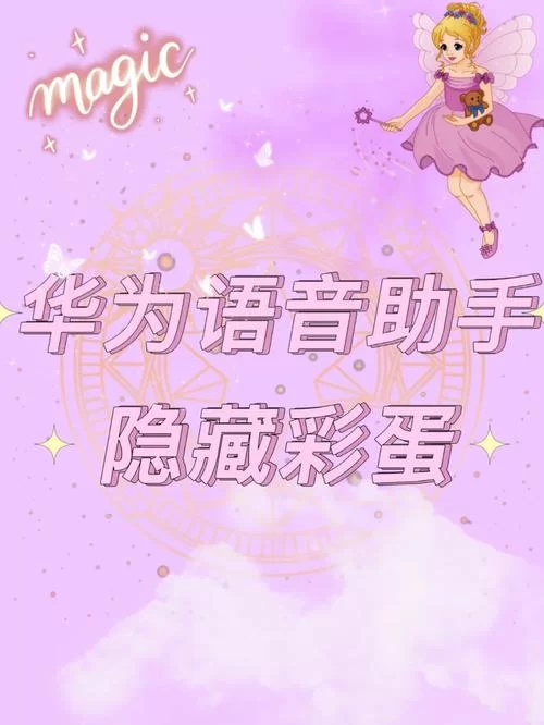 恋爱关系杨过游戏隐藏剧情 这些彩蛋你发现了吗