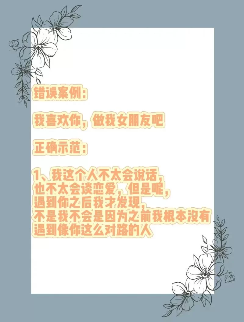 恋爱单选题更新地址在哪 最新入口分享给大家 恋爱单选题更新地址在哪 最新入口分享给大家