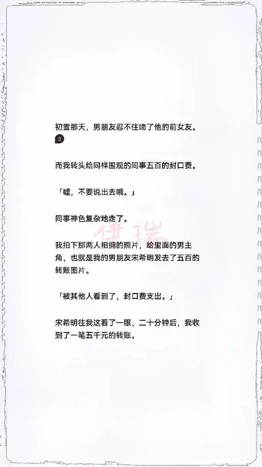 恋爱单选题更新地址在哪 最新入口分享给大家