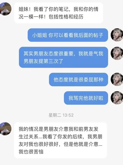 恋爱单选题更新地址在哪 最新入口分享给大家