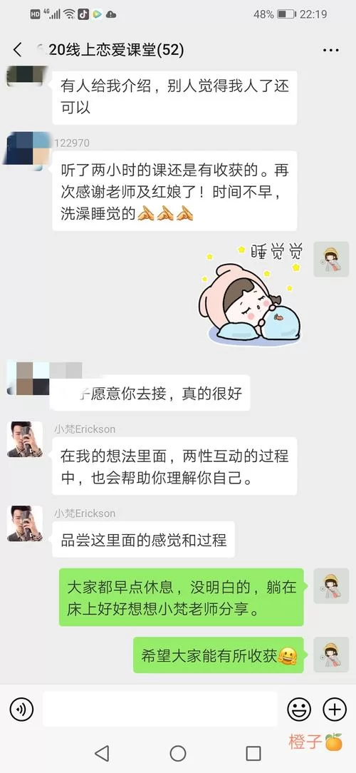 恋爱单选题更新地址在哪 最新入口分享给大家 恋爱单选题更新地址在哪 最新入口分享给大家