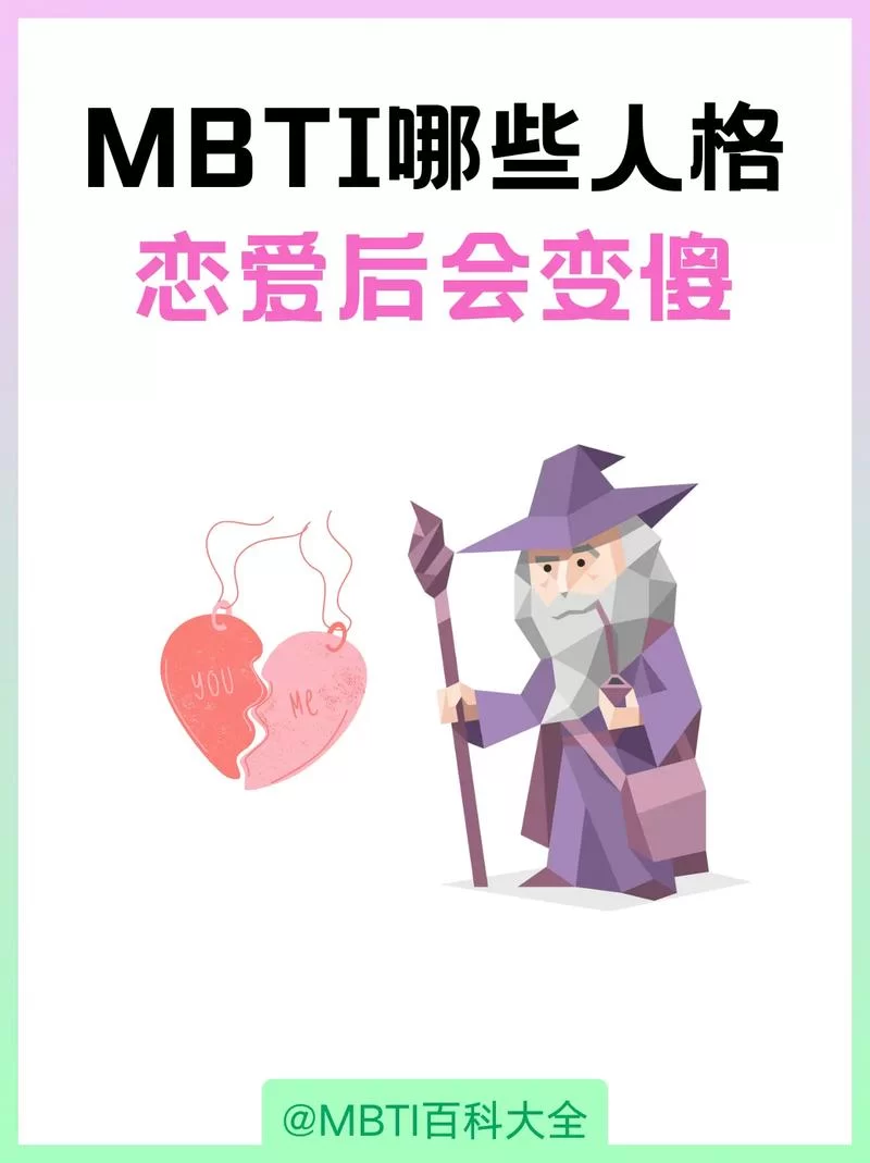 恋爱单选题最新版本测试你的爱情智商有多高 恋爱单选题最新版本测试你的爱情智商有多高