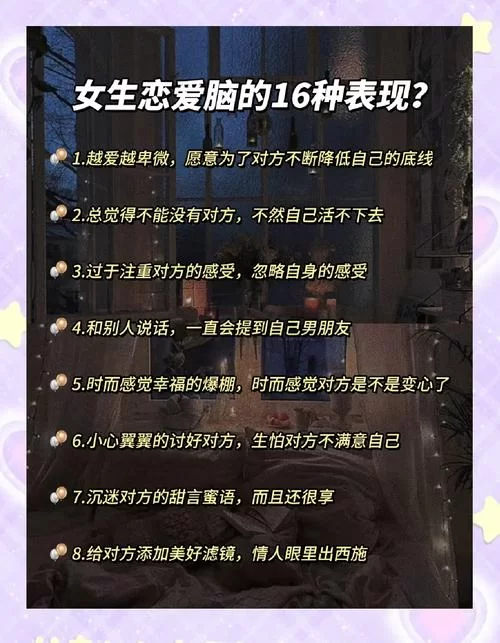 恋爱单选题最新版本测试你的爱情智商有多高 恋爱单选题最新版本测试你的爱情智商有多高