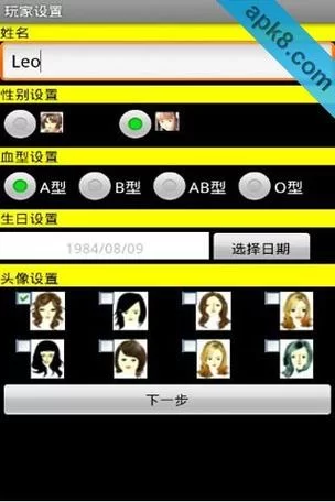 恋爱季节在哪下载 最新安卓苹果安装包获取方法