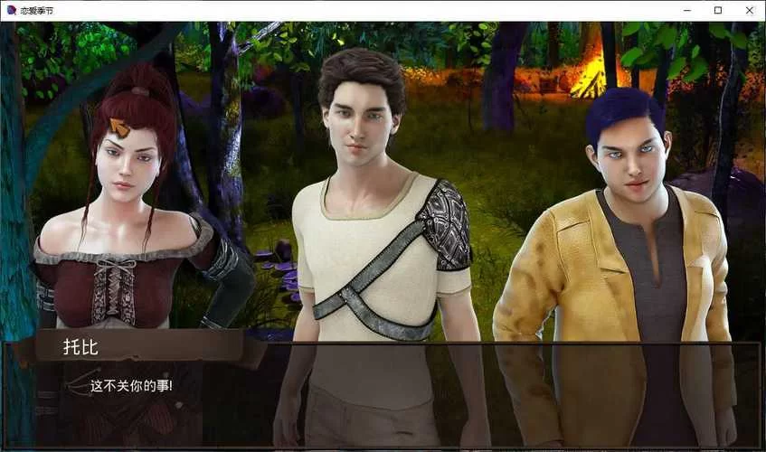 恋爱季节在哪下载 最新安卓苹果安装包获取方法