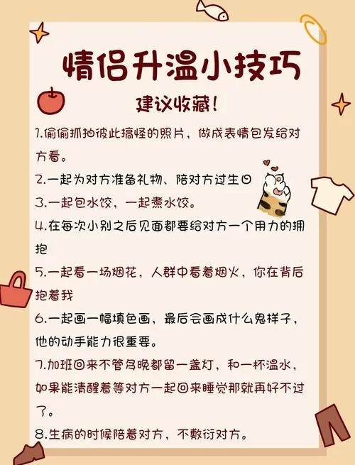 恋爱季节如何下载安装 新手必看详细指南