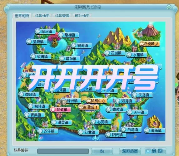 恋爱庄园游戏攻略如何轻松获取稀有道具