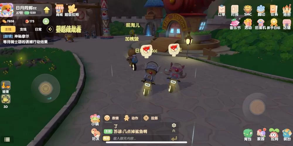 恋爱庄园游戏攻略如何轻松获取稀有道具