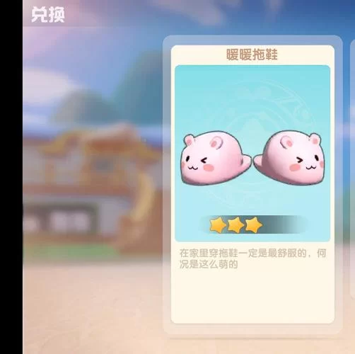 恋爱庄园游戏攻略如何轻松获取稀有道具